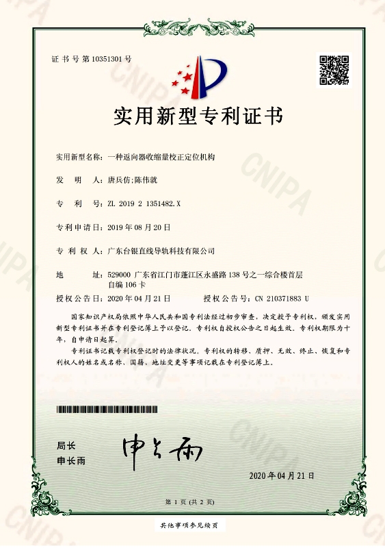 一种午夜成人小电影副储油润滑结构