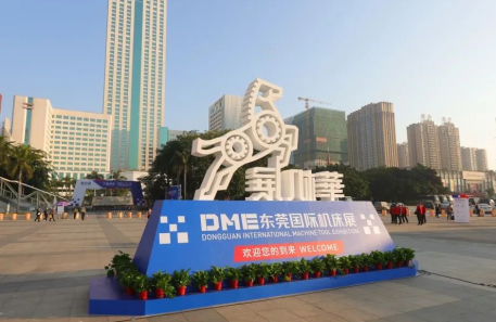 TIWINOK午夜成人小电影在DME东莞国际机床展闪亮参展、备受关注